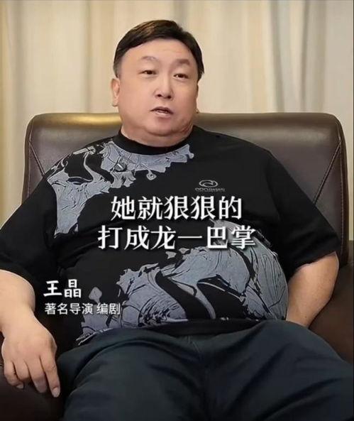 王晶爆料娱乐圈,幕后真相与明星隐私大曝光  第1张