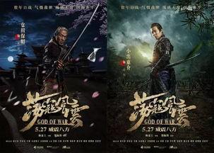 威震八方在线观看,在线观看,领略英雄豪情 第3张 威震八方在线观看,在线观看,领略英雄豪情 第3张