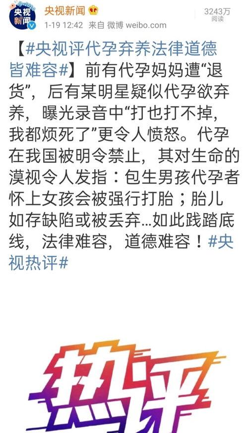 吃瓜大料小说免费阅读全文,揭秘娱乐圈背后的秘密  第2张