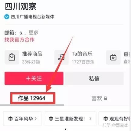 热点爆料视频怎么样的,如何打造引人入胜的短视频内容 第1张 热点爆料视频怎么样的,如何打造引人入胜的短视频内容 第1张
