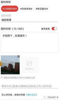 爆料视频怎么开通,如何通过爆料视频轻松开通账号 第1张 爆料视频怎么开通,如何通过爆料视频轻松开通账号 第1张