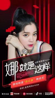 今日娱乐头条爆料,神秘事件引发热议,真相即将揭晓! 第3张 今日娱乐头条爆料,神秘事件引发热议,真相即将揭晓! 第3张